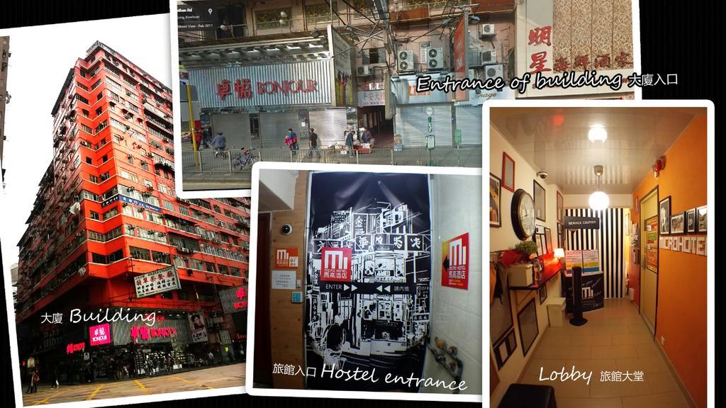 Micro Hotel Hong Kong Bagian luar foto